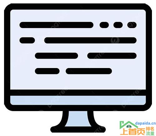 seo网站优化方案策划书