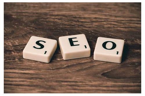 全面了解SEO:从基础到进阶的优化策略与实战指南