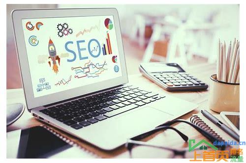 seo可以从哪些方面优化