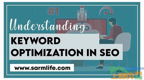 seo关键词优化seo