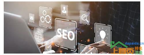 SEO优化推广软件Forum:提升网站排名的新利器