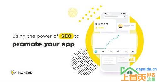 SEO优化推广软件Forum的汇总