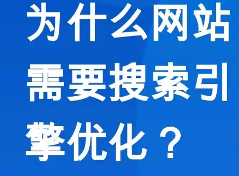 学网站优化.jpg 学网站优化.jpg