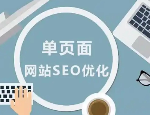 学网站优化2.jpg 学网站优化2.jpg