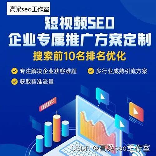宁波SEO优化全攻略：提升网站排名与流量的实战指南