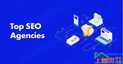 seo关键词优化排名哪家好？