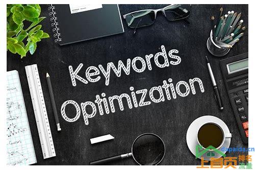 seo关键词优化seo