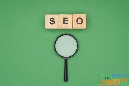 seo具体是怎么操作的