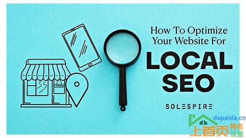 seo网站优化怎么做的