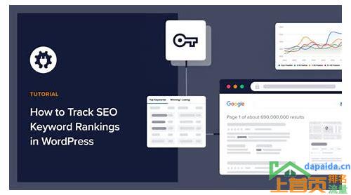 seo 关键词排名查询
