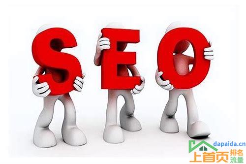 SEO是什么意思?中文含义详解