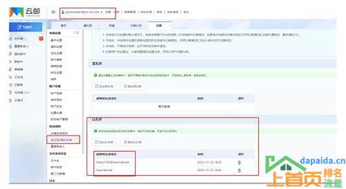 如何优化网站关键词排名的汇总