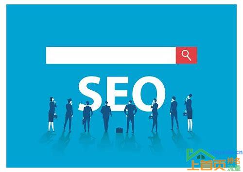 wordpress seo 优化
