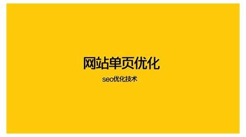 沧州SEO:助力企业网站排名飙升的秘诀