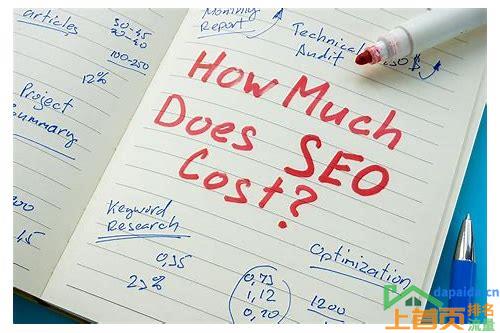 seo关键词优化推广收费标准