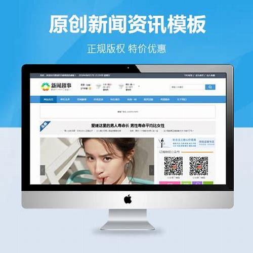 郴州SEO简介