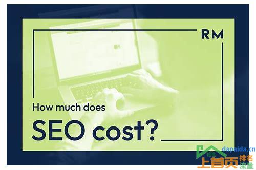 seo网站关键词优化多少钱