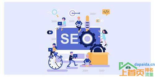 seo关键词快速排名服务