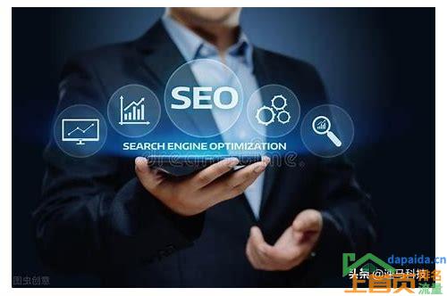 网站优化 推广 seo
