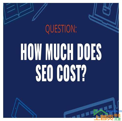 seo关键词优化推广价目表