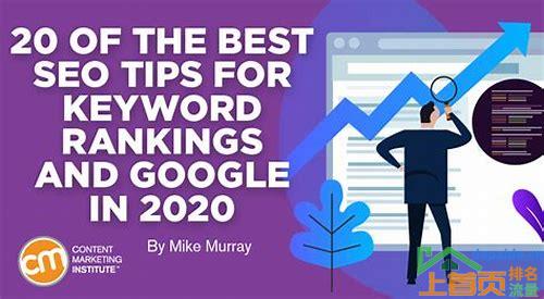 seo关键词排名优化seo