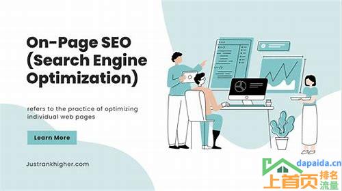 js seo是什么意思的汇总
