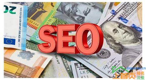 seo关键词优化要多少钱