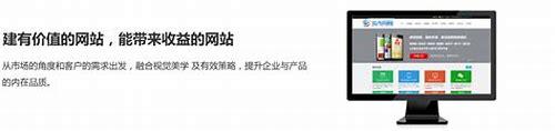 宜宾SEO:提升网站排名与流量的关键策略
