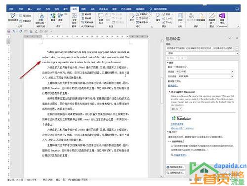 seo网站营销推广预算