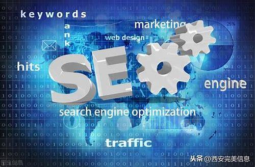 SEO检测：助力网站在搜索引擎中脱颖而出