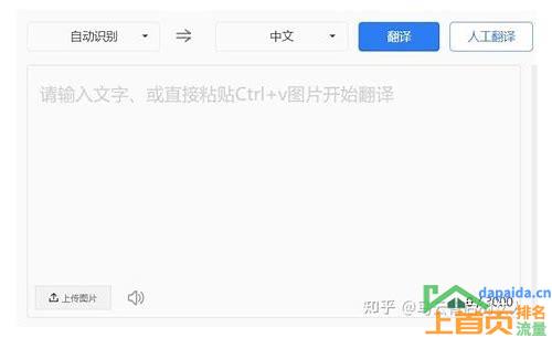 企业网站SEO推广优化策略:如何提升搜索引擎排名并获取更多流量