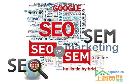 seo sem什么意思的汇总
