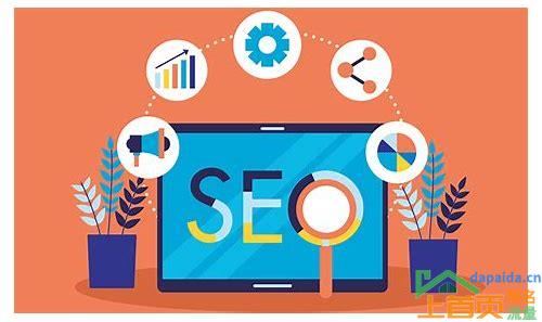 seo网站排名优化公司哪家好？