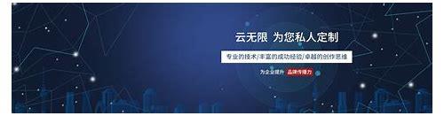 成都做SEO：提升网站排名与流量的实战策略