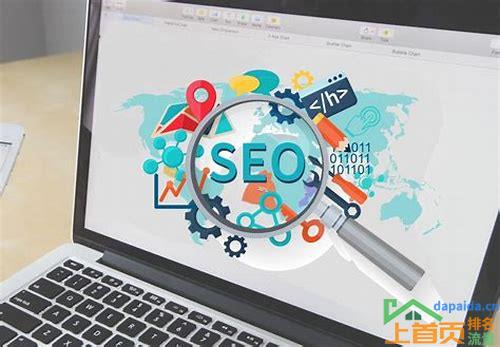 seo网站优化应该怎么做