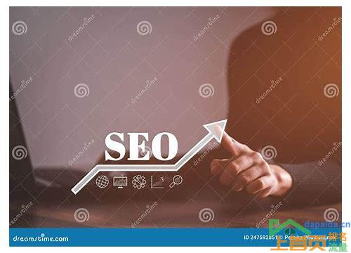 seo网站搜索引擎排名优化
