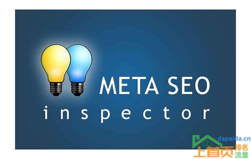 Meta SEO Inspector:探索SEO的秘密武器