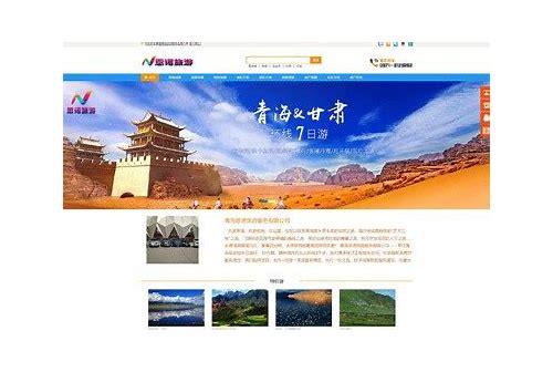 西宁SEO优化：提升本地网站流量与排名的秘诀