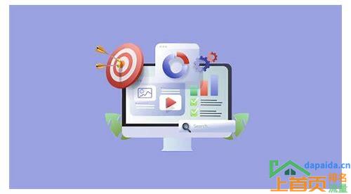seo网站优化软件解决方案