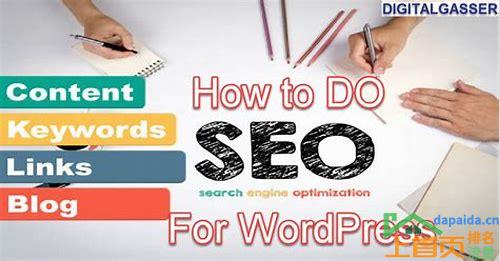WordPress如何做SEO,让你的网站排名更靠前