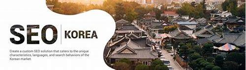 SEO韩语简介