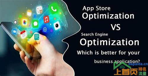 appstore seo优化的汇总
