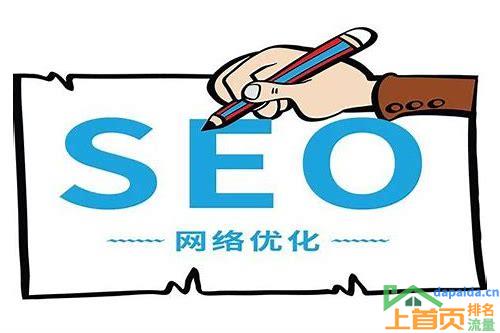北京关键词seo优化公司