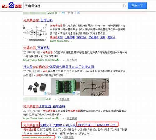 湖北SEO优化全攻略：提升网站排名与流量的实战指南