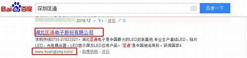 湖北SEO优化全攻略：提升网站排名与流量的实战指南