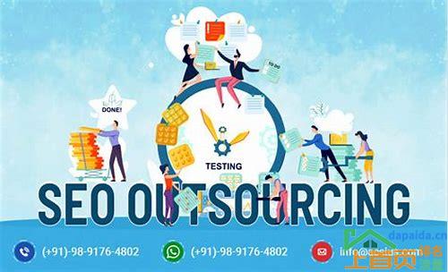 seo推广优化外包公司
