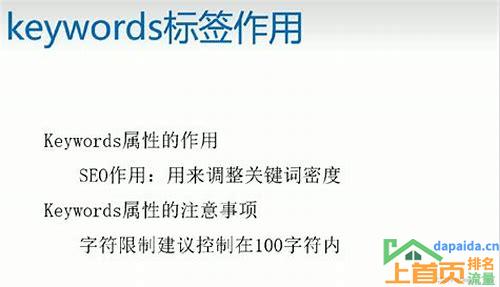 seo网站排名优化报价
