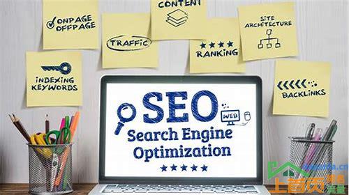 seo_网站优化_网络推广
