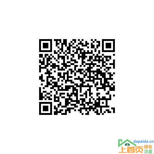 seo跨境电商的关键词是什么