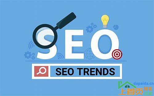 seo关键词优化报价价格